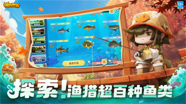 迷你世界360手機(jī)助手 v1.41.2 安卓版 0