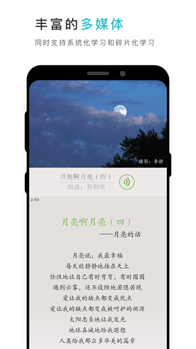 云教材 v3.12.26 安卓版 0