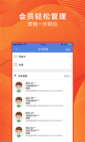 匯機保手機版 v3.8.8 安卓版 1