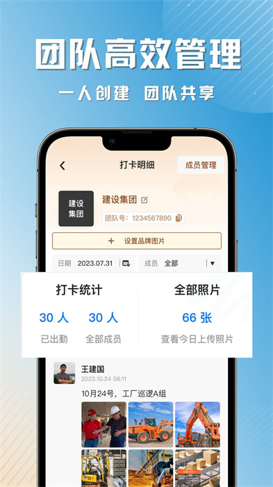 彩豆水印相機(jī)手機(jī)版 v3.1.8 安卓版 2