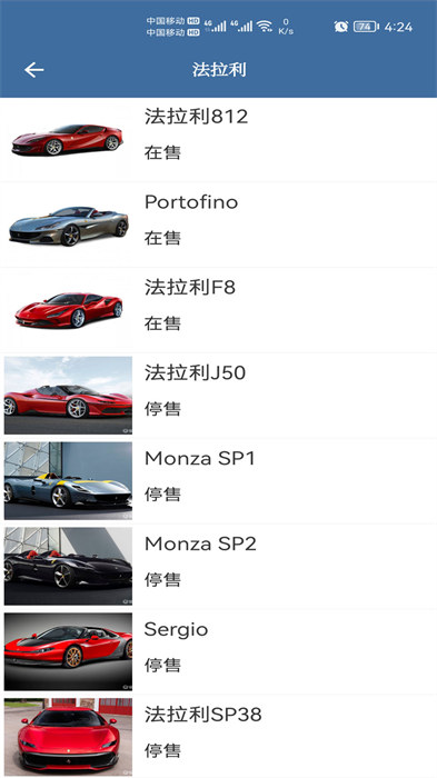 車標(biāo)識車下載安卓 v10.47 安卓版 0