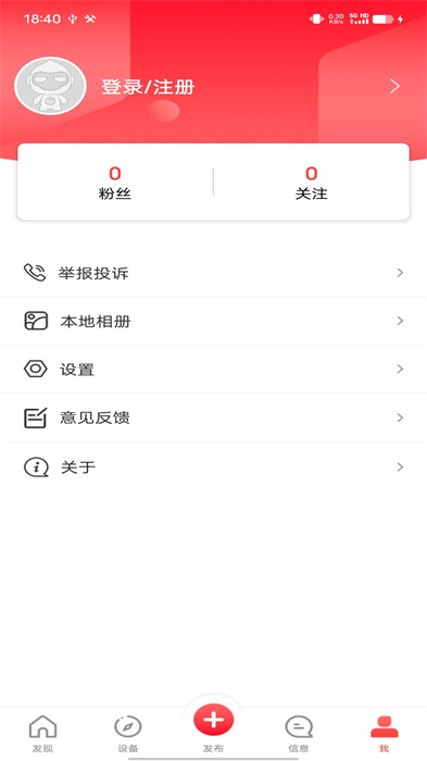 凌度車生活官方版 v5.8.0.208202504240947 最新版 3
