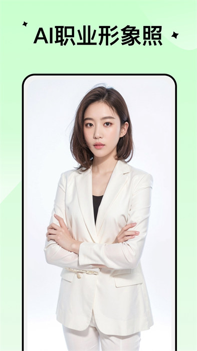 小美早安相冊手機版 v1.3.3 安卓版 0