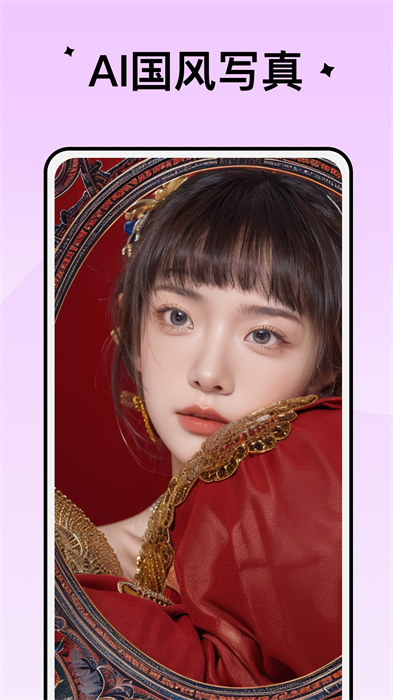 小美早安相冊手機版 v1.3.3 安卓版 3