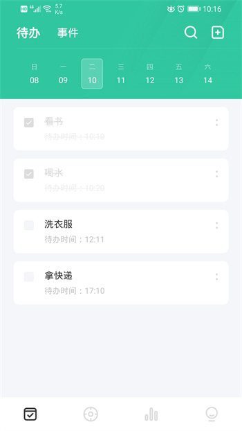 日期倒計(jì)時插件 v2.2.3 安卓手機(jī)版 0