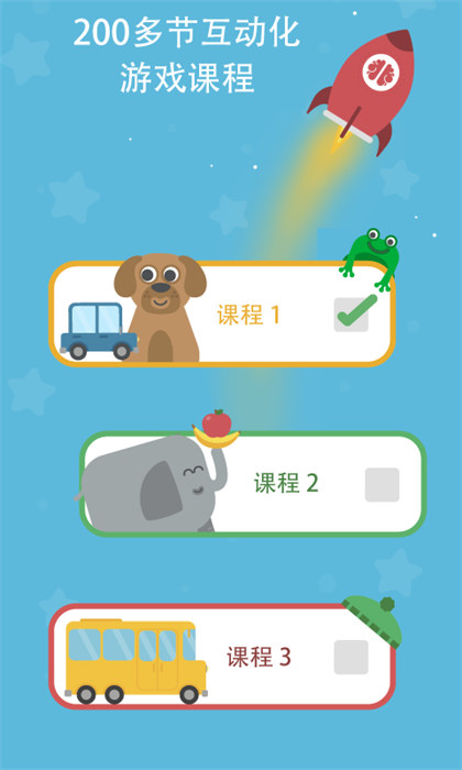 lingumi 安卓版下載