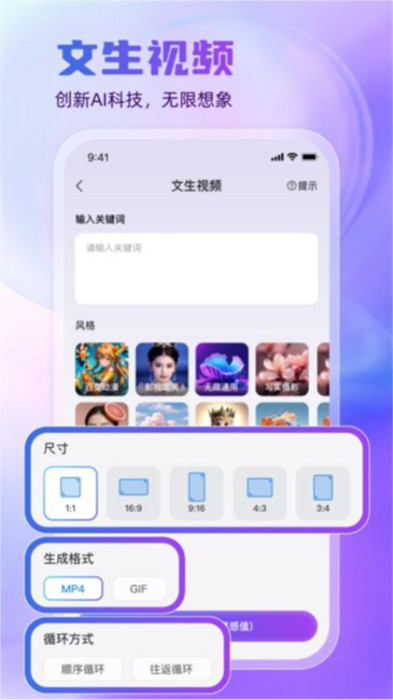 悅靈犀 v2.4.0 手機(jī)版 2