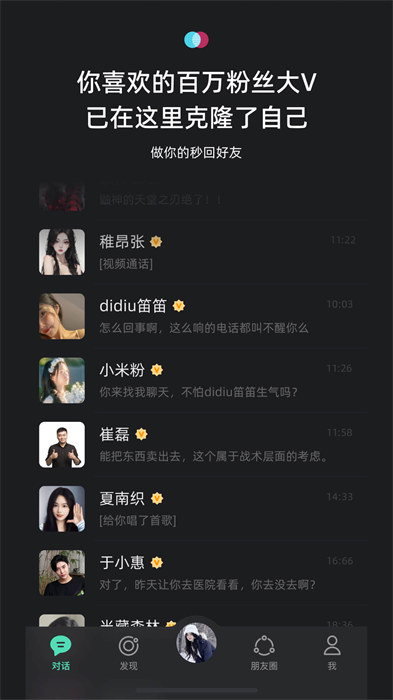 xeva平臺 v8.0.8 安卓版 0