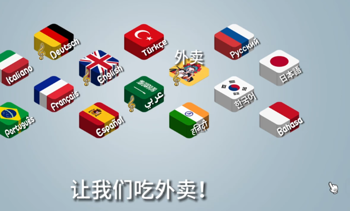 國潮沙威瑪 v1.0.45 安卓版 1