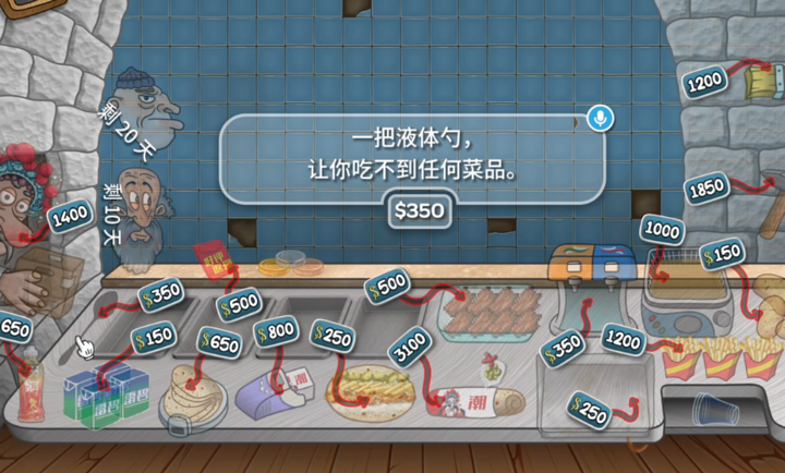 國潮沙威瑪 v1.0.45 安卓版 2