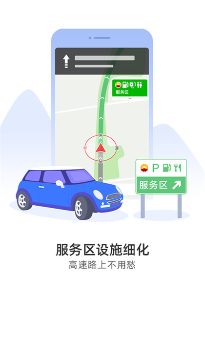 導航犬a(chǎn)pp v10.3.4.e0b1eaf 安卓版 0