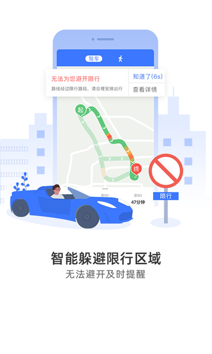 導航犬a(chǎn)pp v10.3.4.e0b1eaf 安卓版 1
