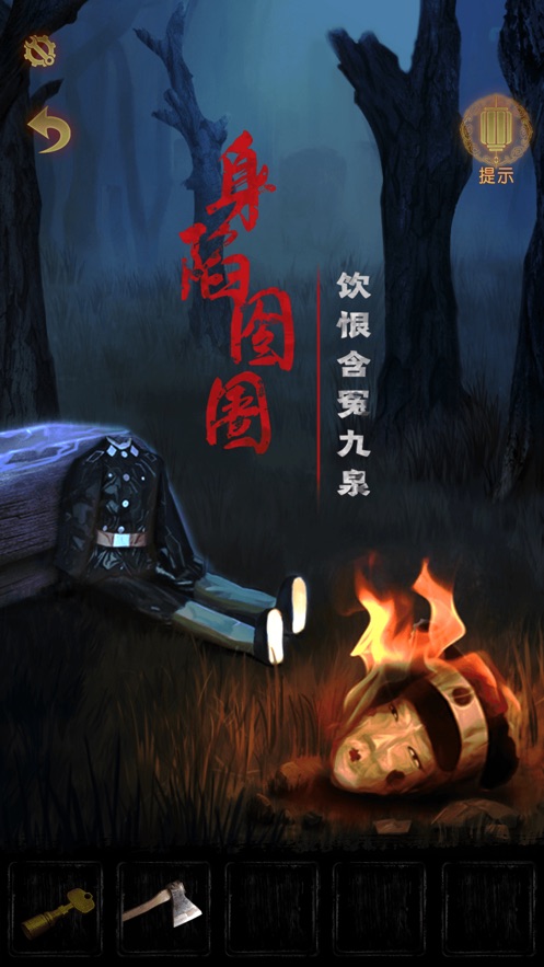 奉天白事鋪 v1.0.7 安卓版 4