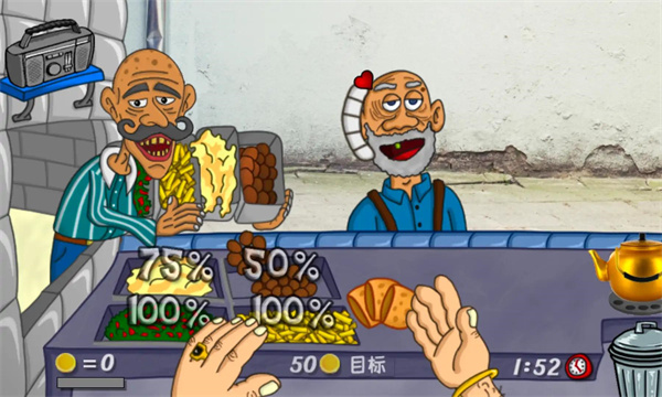 沙威瑪之王 v1.4.2 手機(jī)版 2