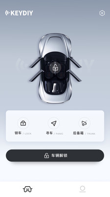 KD手機(jī)鑰匙 v1.2.13 安卓版 2