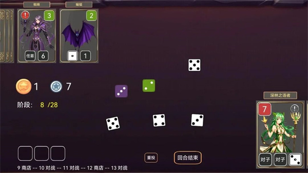 爆裂骰子2 v1.0.3 手機(jī)版 3