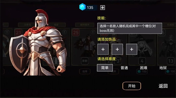 爆裂骰子2 v1.0.3 手機(jī)版 0