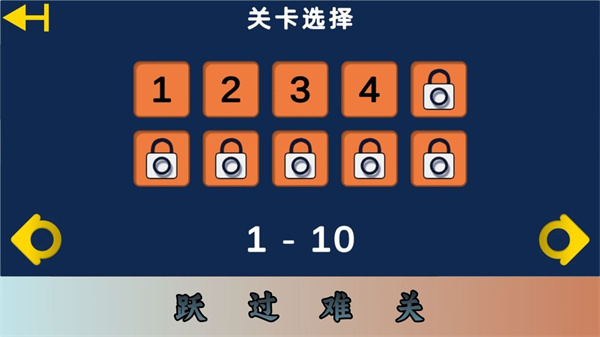 爆裂骰子2 v1.0.3 手機(jī)版 6