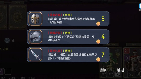 爆裂骰子2 v1.0.3 手機(jī)版 2
