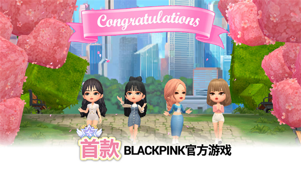 blackpink and game v1.10.119 安卓版 2
