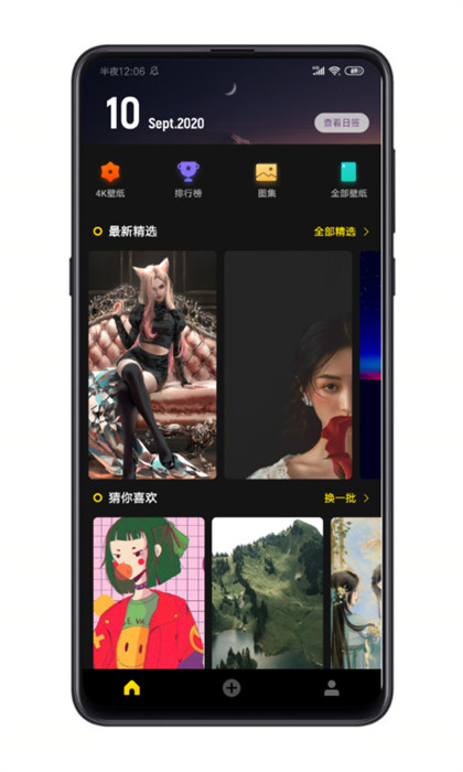 紙?zhí)帘诩堊钚掳?v2.0.5 官方安卓版 1