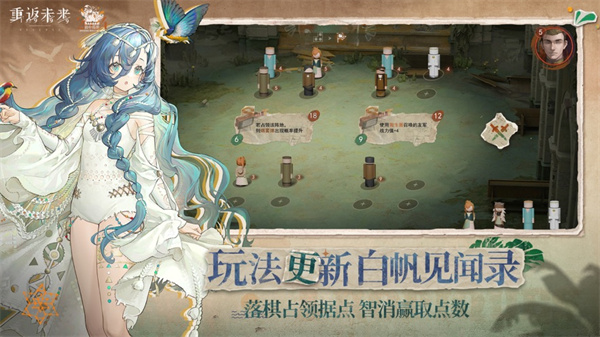 重返未來(lái)1999蘋果版 v2.2.0 蘋果版 2