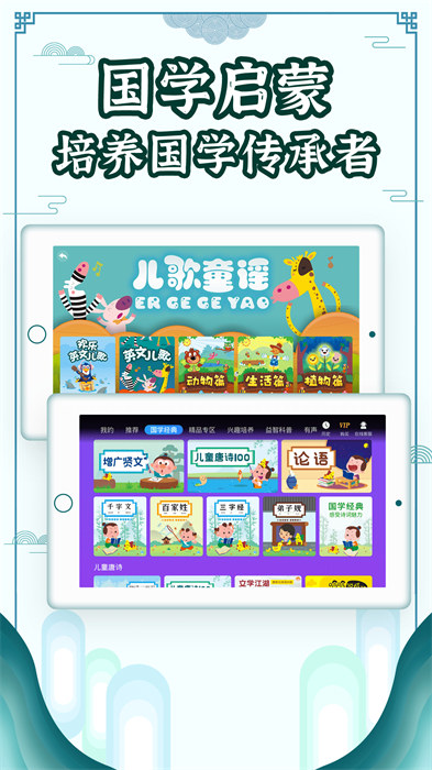 國(guó)學(xué)大王最新版 v3.7.5 安卓版 1