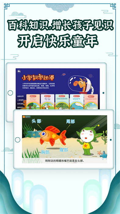 國(guó)學(xué)大王最新版 v3.7.5 安卓版 0