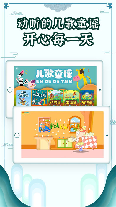 國(guó)學(xué)大王最新版 v3.7.5 安卓版 3