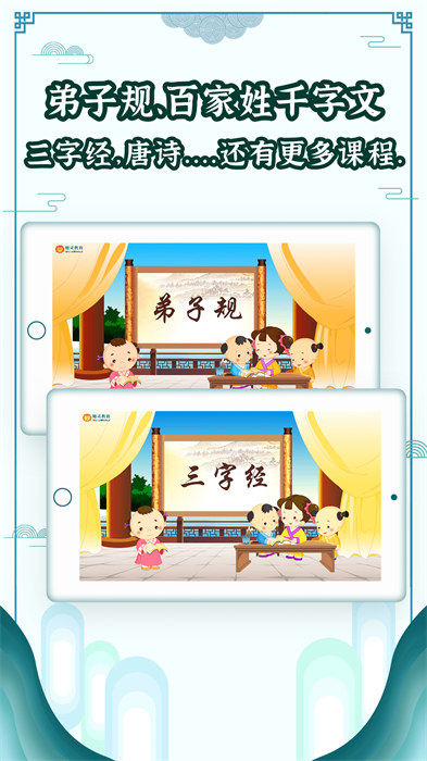 國(guó)學(xué)大王最新版 v3.7.5 安卓版 2