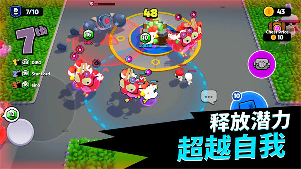 爆裂小隊加拿大測試服 v5.1.11 安卓版 2