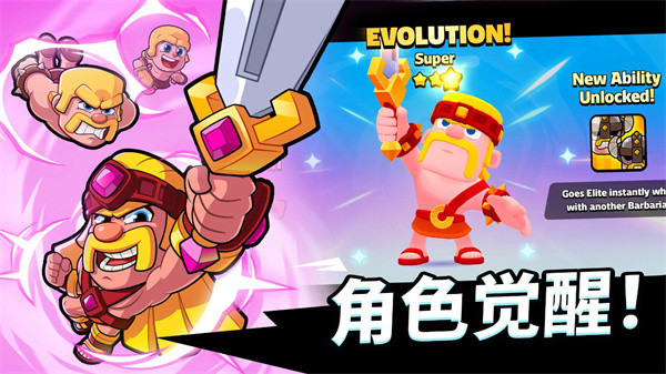爆裂小隊加拿大測試服 v5.1.11 安卓版 0