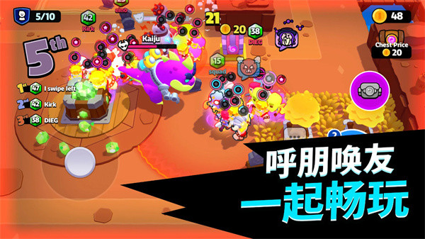 爆裂小隊加拿大測試服 v5.1.11 安卓版 1
