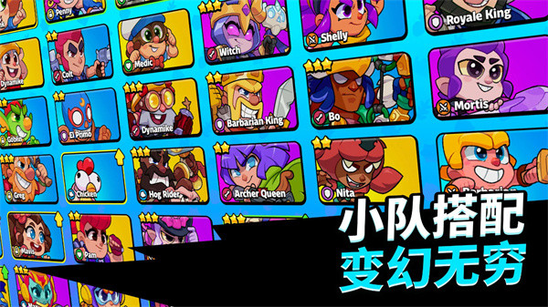 爆裂小隊加拿大測試服 v5.1.11 安卓版 5