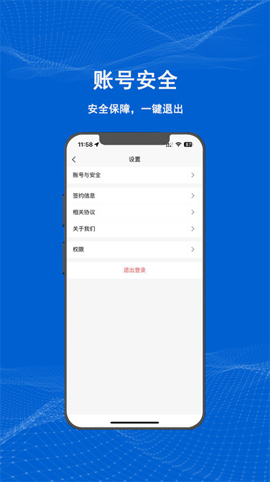 滿電云換電 v4.0.7 安卓版 0