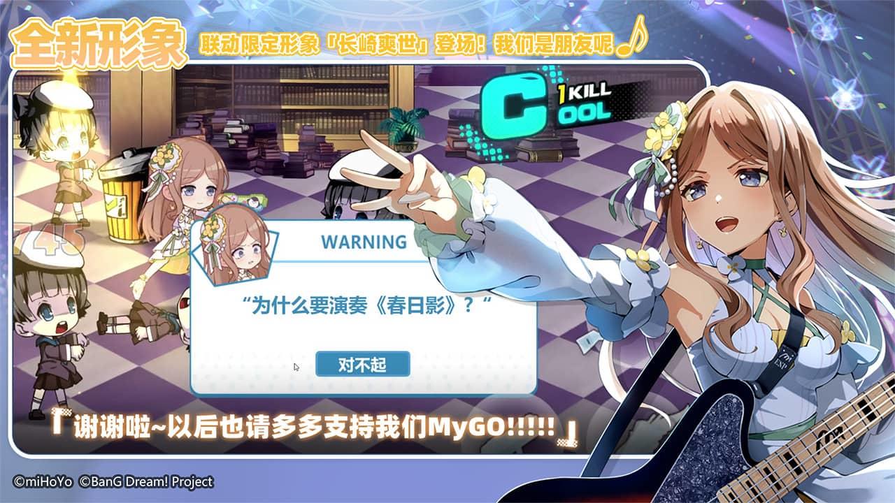 崩壞學(xué)園2 v11.5.8 安卓最新版 1