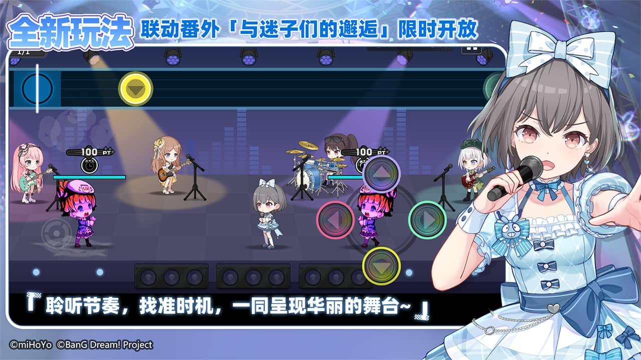 崩壞學(xué)園2 v11.5.8 安卓最新版 2