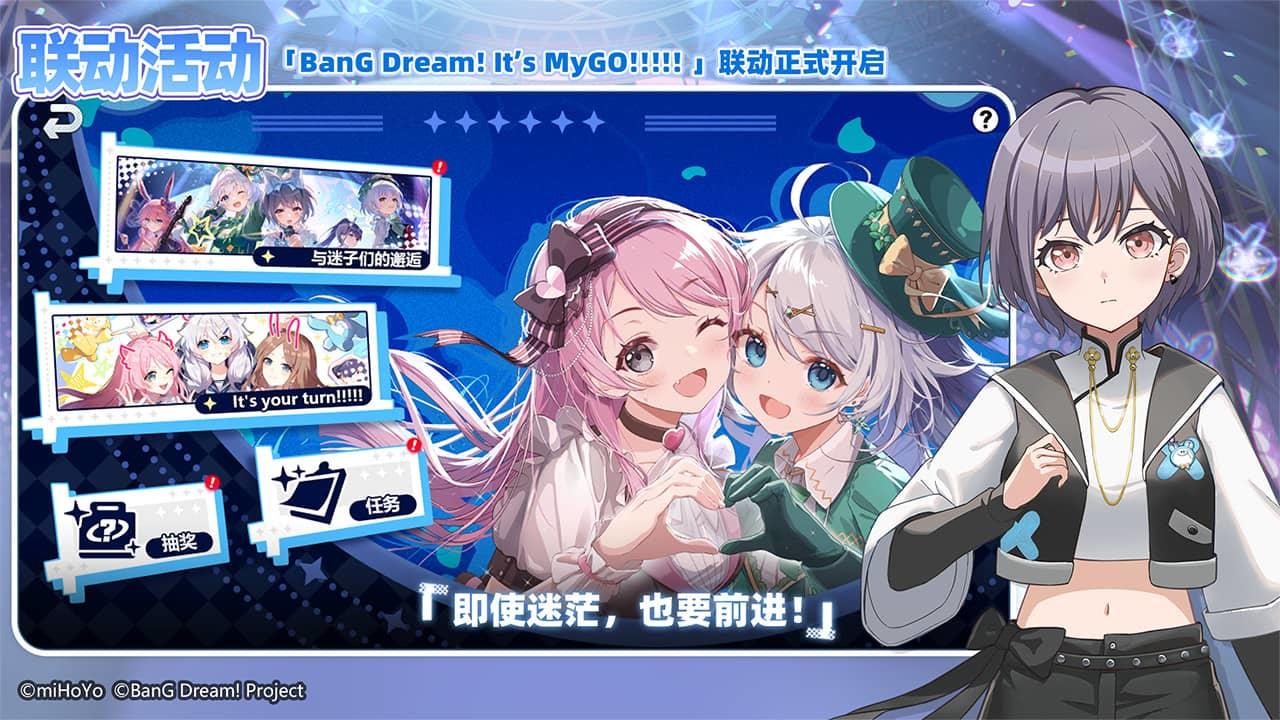 崩壞學(xué)園2 v11.5.8 安卓最新版 4