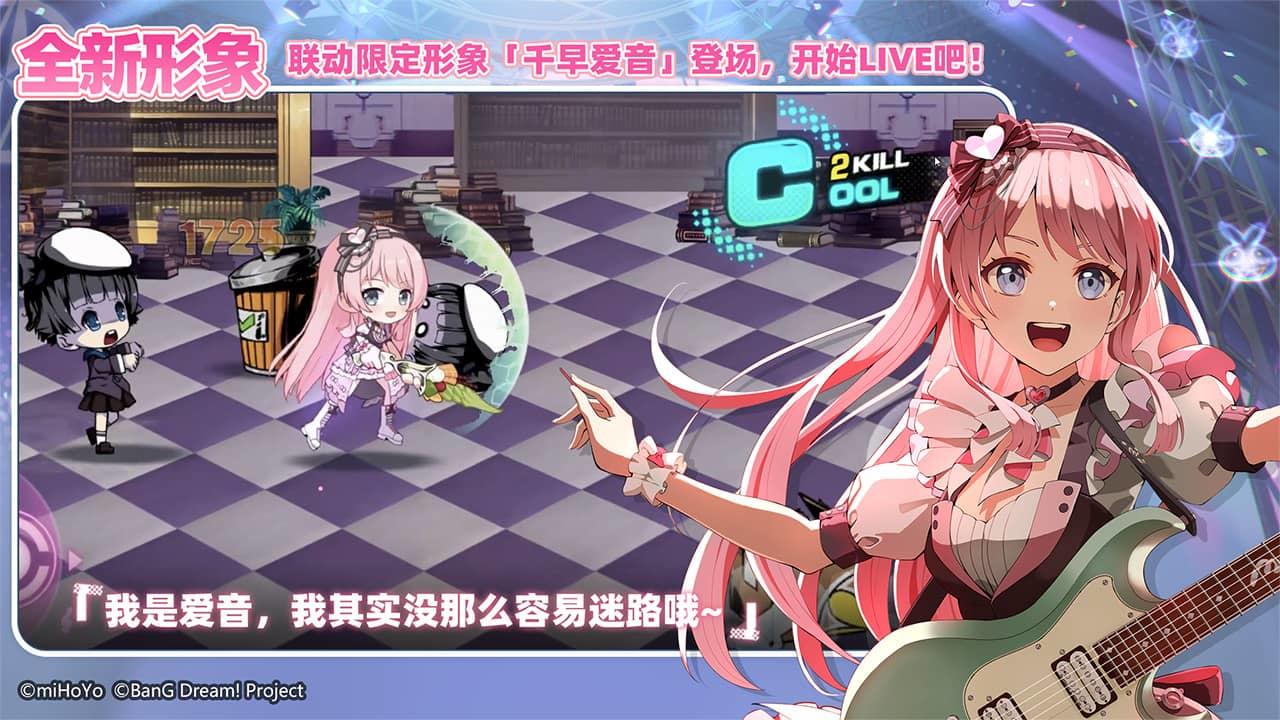 米哈游崩壞學園2國服 v11.5.8 官方安卓版 0
