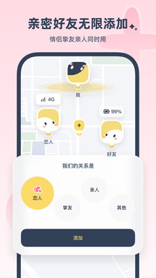 LinkUp v1.0.0 安卓版 2