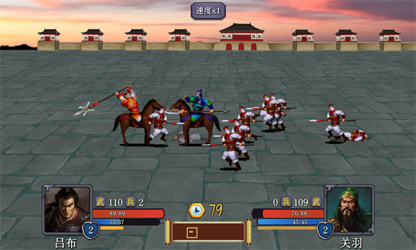 三國志之逐鹿中原 v1.0 最新版 0
