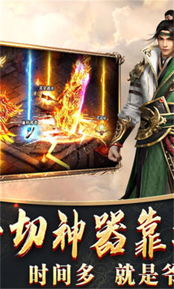 弈戰(zhàn)國 v100 手機(jī)版 2