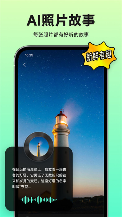 小福家最新版 v1.31.4 最新版 1