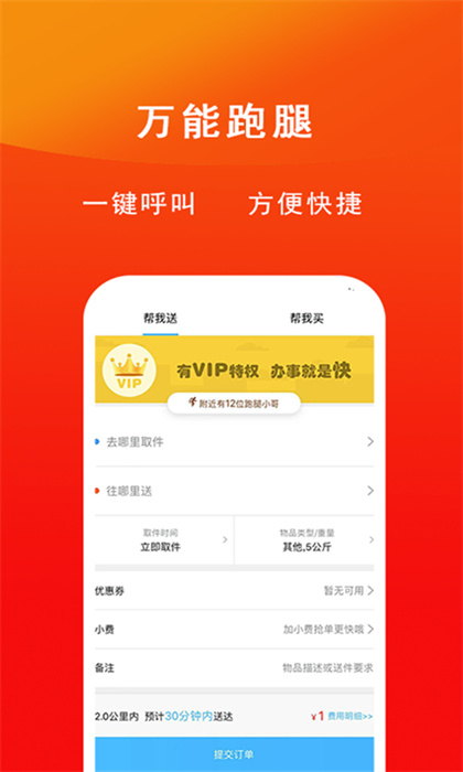 臨沂同城網(wǎng) v12.6.0 安卓版 2