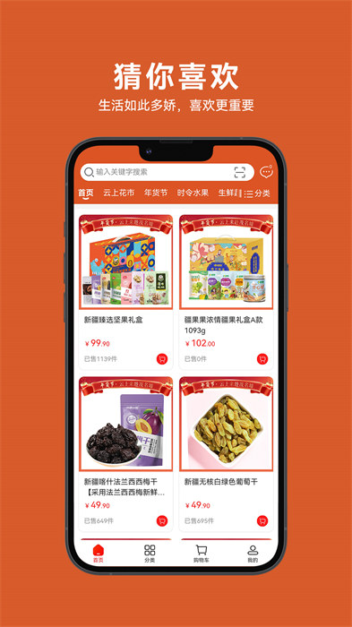 茂名墟安卓版 v6.8.65 手機(jī)版 2