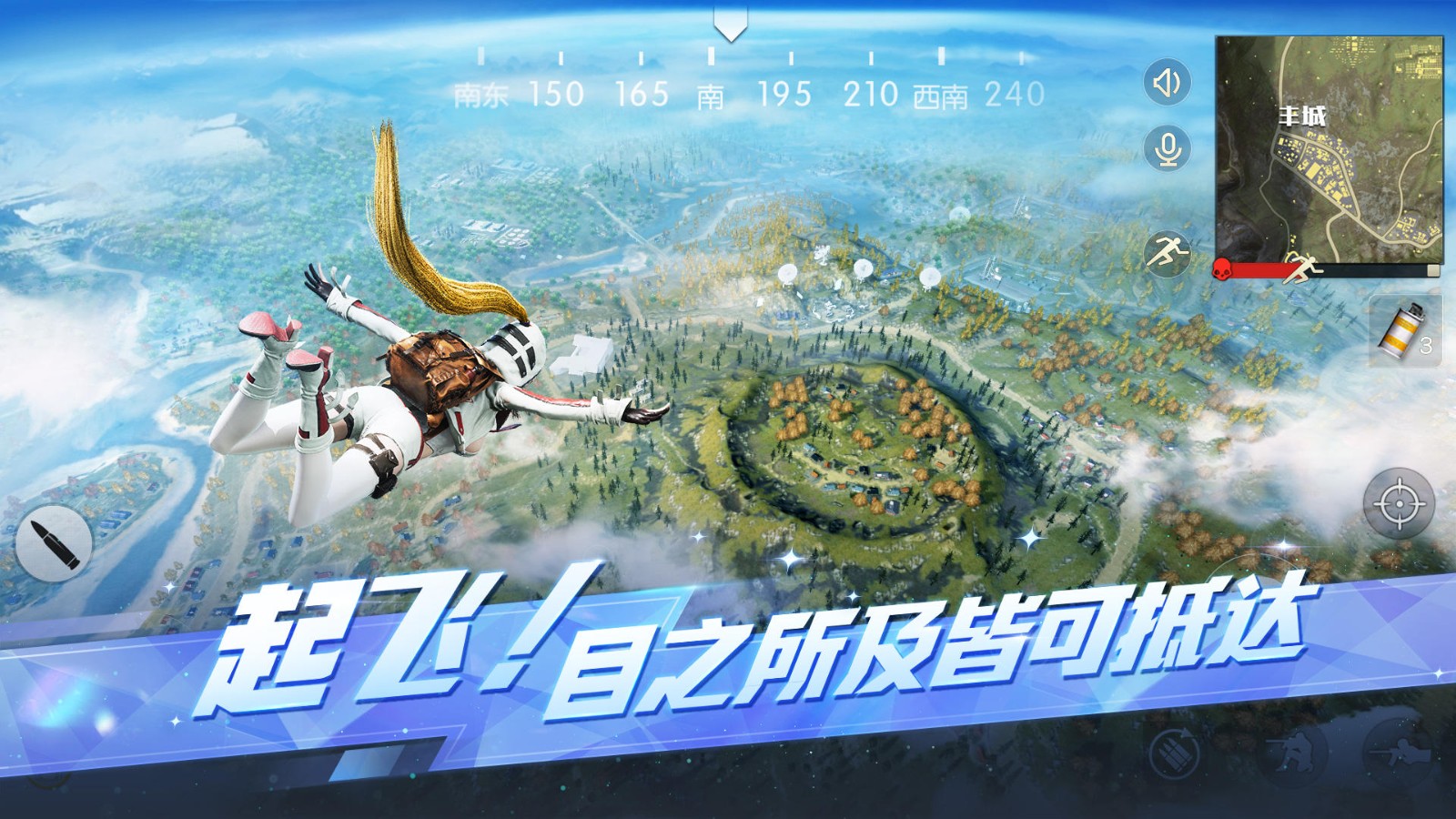 荒野行動刺激戰(zhàn)場最新版 v1.328.650022 安卓版 2