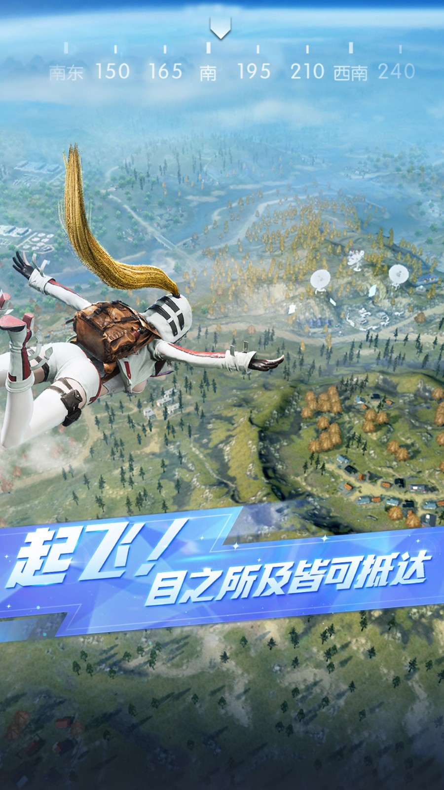 荒野行動vivo渠道服 v1.331.650032 安卓版 2