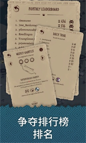 殖民之書(shū) v2.3.2 安卓版 4