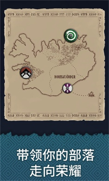 殖民之書(shū) v2.3.2 安卓版 3