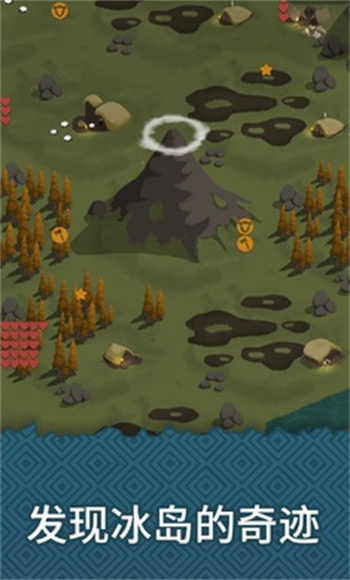 殖民之書(shū) v2.3.2 安卓版 5